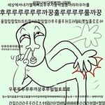 [후기] <b>모텔</b> 다녀온 후기