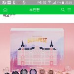 에뛰드 곧 나올 <b>섀도</b>우래 ㅈㄴ 예뻐