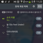[VIXX] 멜1론 스밍 <b>예시</b>