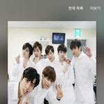 [인피니트] 나눔 토기 너무 고마웡 ㅠㅠ