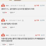 방탄 말이야ㅋㅋㅋㅋㅋㅋㅋㅋㅋㅋ