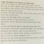 [세븐틴] 명호 너무 웃기다곹ㅌㅋㅋㅋㅋ