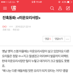 [EXO] 미운오리<b>사장</b> 다시봐도 조카웃김ㅋㅋㅋㅋㅋㅋㅋ
