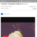 [EXO] <b>힙</b>갤 ㅈㄴ웃기네ㅋㅋㅋㅋㅋㅋㅋㅋㅋ