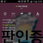 [VIXX] 이제 진짜 안녕 다이너마이트
