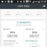 [펜싱맨] 헙 <b>별거</b> 아니지만
