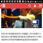 [인피니트] <b>엔</b>톡에성열이글쓰고왔어