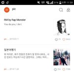 [방탄소년단] 근데 믹테나오기전에