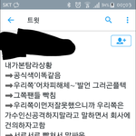 [인피니트] 어떤사람이 <b>상황</b>정리함