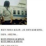 [블락비] <b>지호</b>야 너와의 사랑은이런걸ㄲr..
