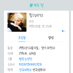 [<b>방탄소년단</b>] 이거 인정?