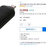 [EXO] 이거 조카 필요없는데 사고싶어