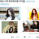 [EXO] 씌발 그래 얼른 <b>결혼</b>해라