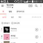 [VIXX] <b>벅스</b>1위다