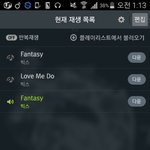[VIXX] 스밍이렇게하는거 맞아..?