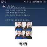 <b>주작</b>이몽 백지혜