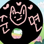 [EXO] 콘서트 가서 사진찍는 법 공<b>U</b>❤