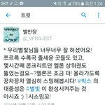 [VIXX] 너무 <b>상심</b>하지마