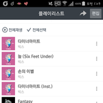 [VIXX] <b>서양</b>수박 집계