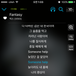 [VIXX] 타팬 스밍인증 왔어요
