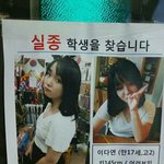 [모두드루와] 4일전 (8/8) <b>실종</b>된 고1이야 부모님마음 얼마나...