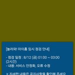 [EXO] 이 __ 왜 해 조카 난 <b>콘도</b> 못가봐서 못낀다고..