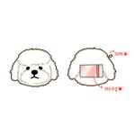 [EXO] 이거 살껀데