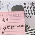 [세븐틴] 정한 <b>의문</b>의 1패