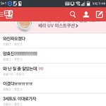 10대 이야기 페이지 <b>최대</b> 500 페이지