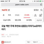 [EXO] 이거 결과에 따라 <b>주제</b> 바꾸자 ㅇㅇ