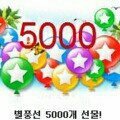 방탄 <b>개별</b>로;