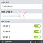 [VIXX] 별빛들 이것좀 봐줘 ㅠㅠ