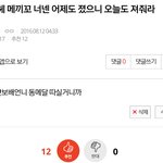 [EXO] <b>예언</b> 성공