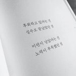 [조언부탁해] <b>위로</b>좀해주라