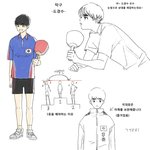[EXO] 아찾았다ㅋㅋㅋㅋㅋ 혜1진선수 그거 생각난다