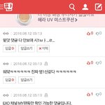 [EXO] 야 이거 진짜 왜이래??