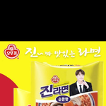 [방탄소년단] 진1<b>라면</b>ㅋㅋㅋㅋㅋㅋㅋㅋ미치겟닼ㅋㅋㅋㅋㅋ