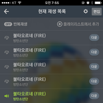 [방탄소년단] 얘들<b>아내</b>가스밍을하는법을몰라서그런데