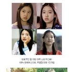 [히트다히트] 박신혜 <b>성형설</b>?