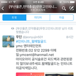 [인피니트] 일단 잉톡이라도 메일을 보내자