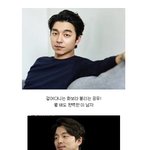 [히트다히트] 공유 분위기 겁나 <b>압도</b>적