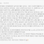 결시<b>친애</b>들아 이거동감가지않냐