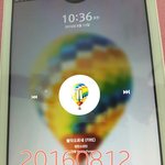 [방탄소년단] <b>아웃</b>된줄 알고 놀랬네ㅠㅠㅠ