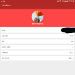 [방탄소년단] 자 왔어 팬덤1<b>스쿨</b> 인증