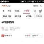 [EXO] 이거 쓴애 요즘 뭐하고 <b>사냐</b>