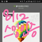 [방탄소년단] 스tothe<b>민</b>tothe인tothe<b>증</b>