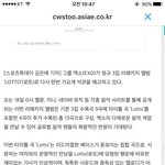 [EXO] <b>독특</b>한 사운드라는 구절이