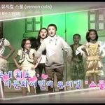 [세븐틴] <b>버논</b>이의 숨겨진과거.....