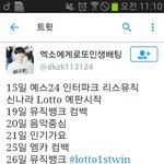 [EXO] 이거 활동 짧은거 맞ㅈㅣ 떳음