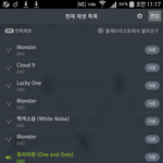 [EXO] 야 우리 애들 리팩 나오기 전에 <b>일</b>위 <b>한</b>번 찍어보자